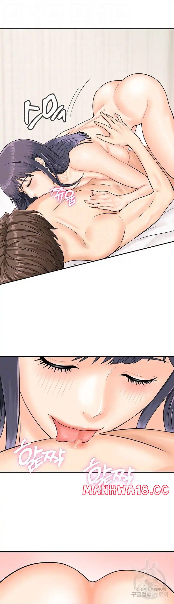 Please Scan Here Raw Chapter 10 Page 8