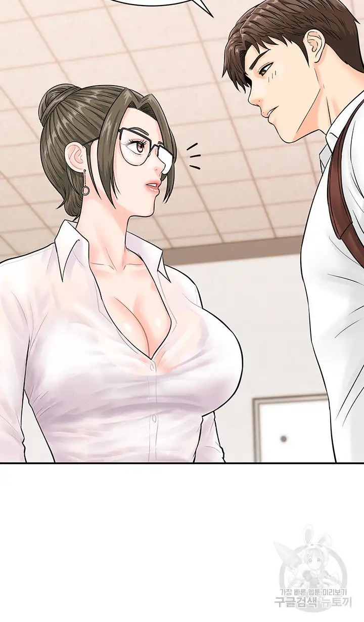 Please Scan Here Raw Chapter 11 Page 16