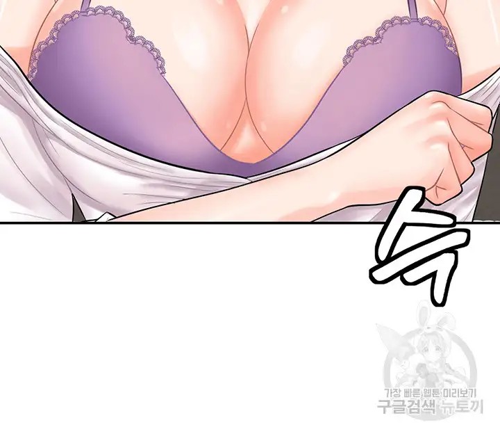 Please Scan Here Raw Chapter 11 Page 25