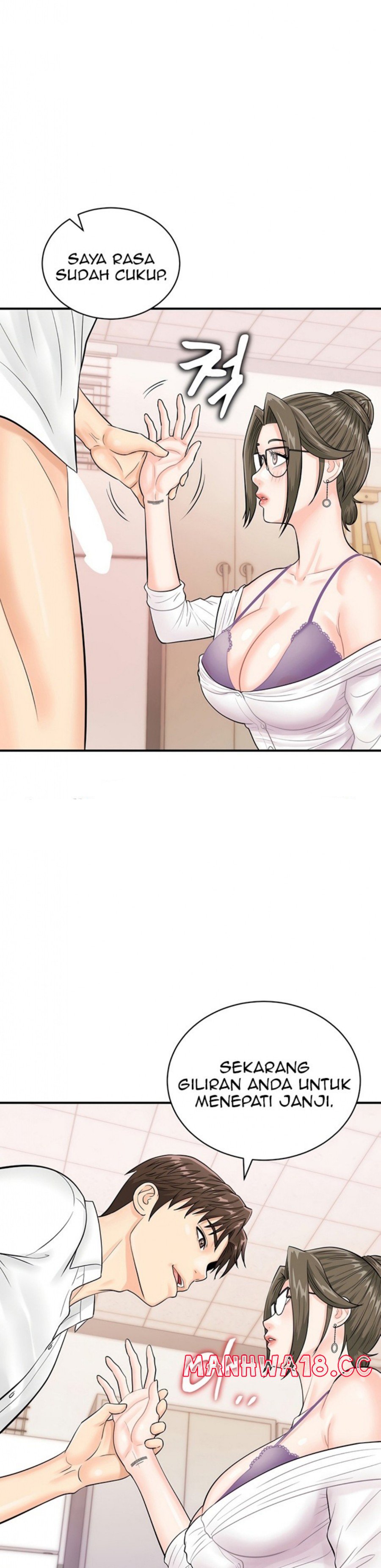 Please Scan Here Raw Chapter 12 Page 1
