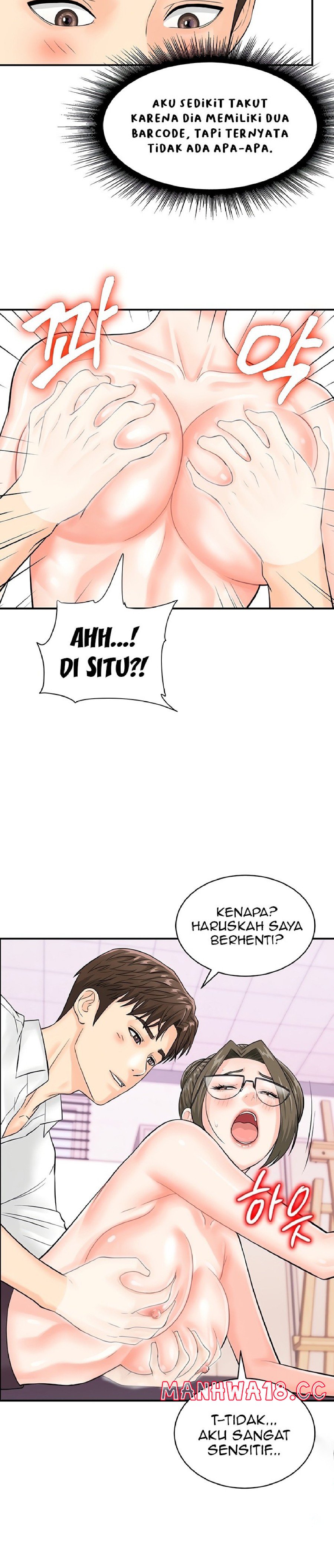 Please Scan Here Raw Chapter 12 Page 29