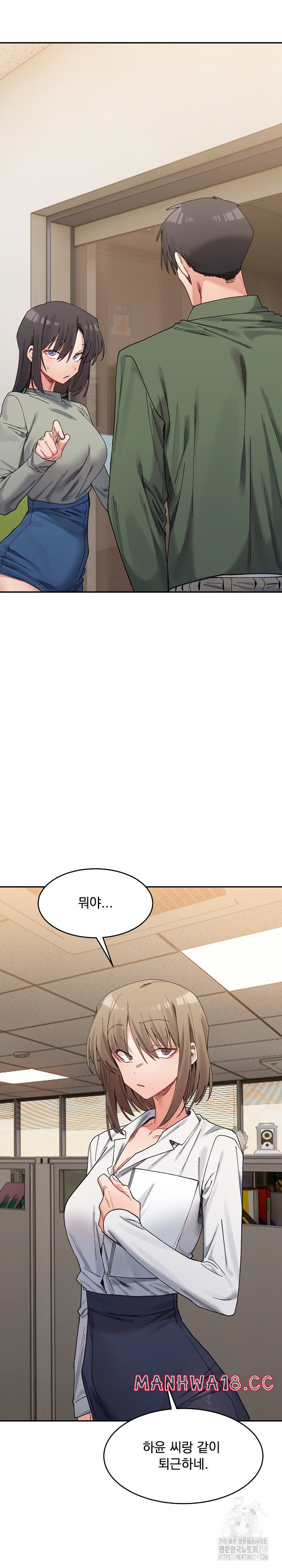 A Delicate Relationship Raw Chapter 18 Page 19