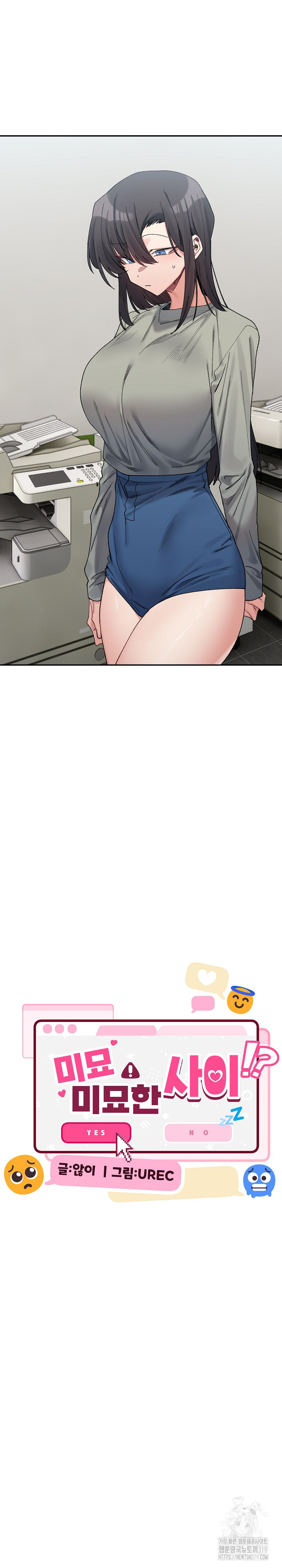 A Delicate Relationship Raw Chapter 18 Page 6