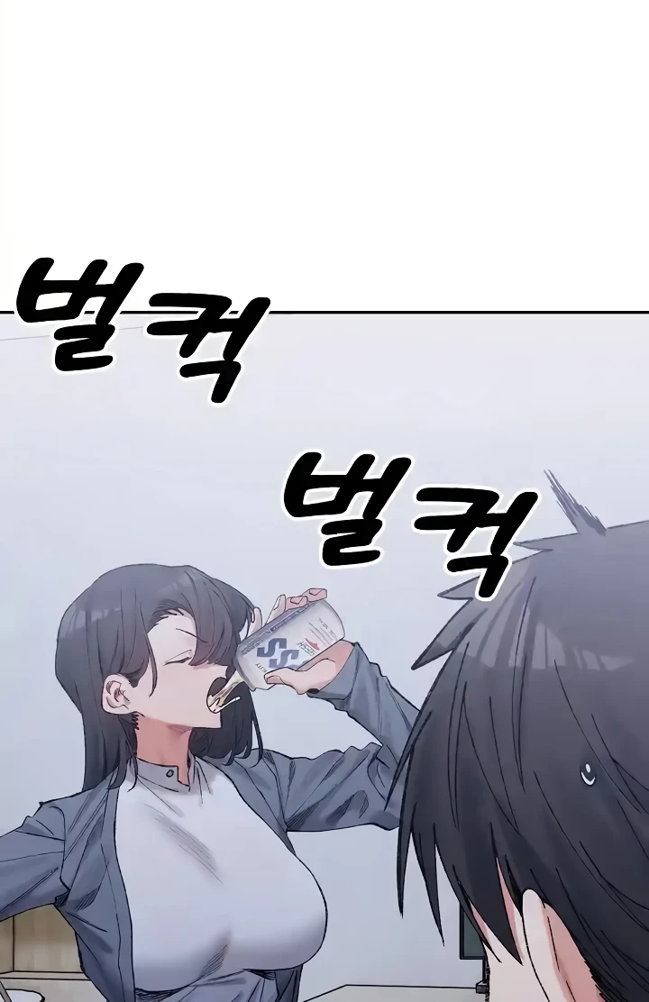 A Delicate Relationship Raw Chapter 27 Page 9