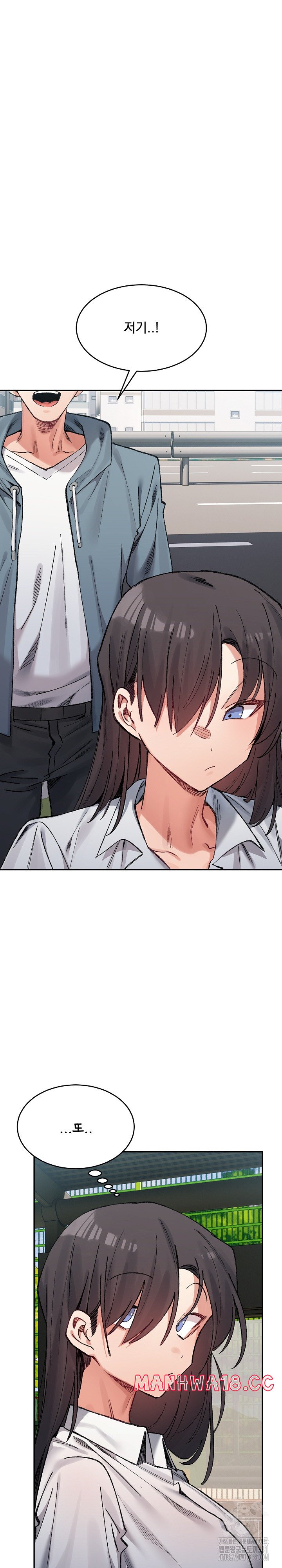 A Delicate Relationship Raw Chapter 32 Page 10