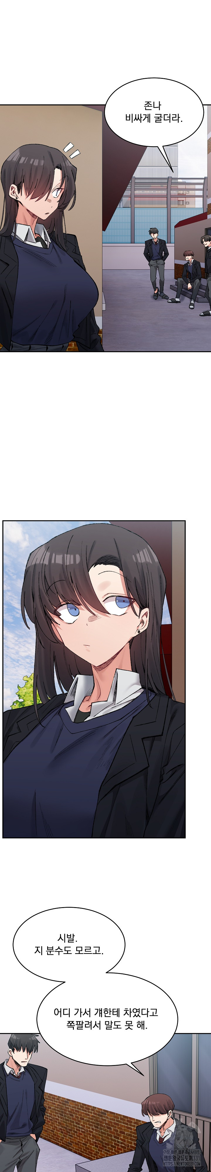 A Delicate Relationship Raw Chapter 32 Page 3