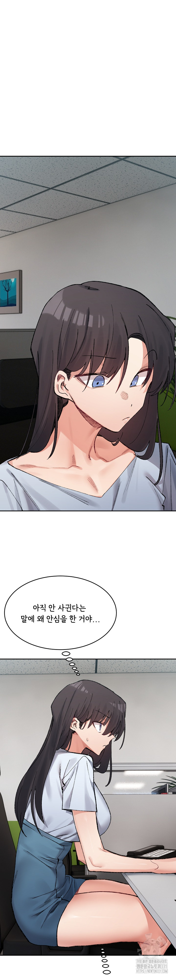 A Delicate Relationship Raw Chapter 32 Page 30