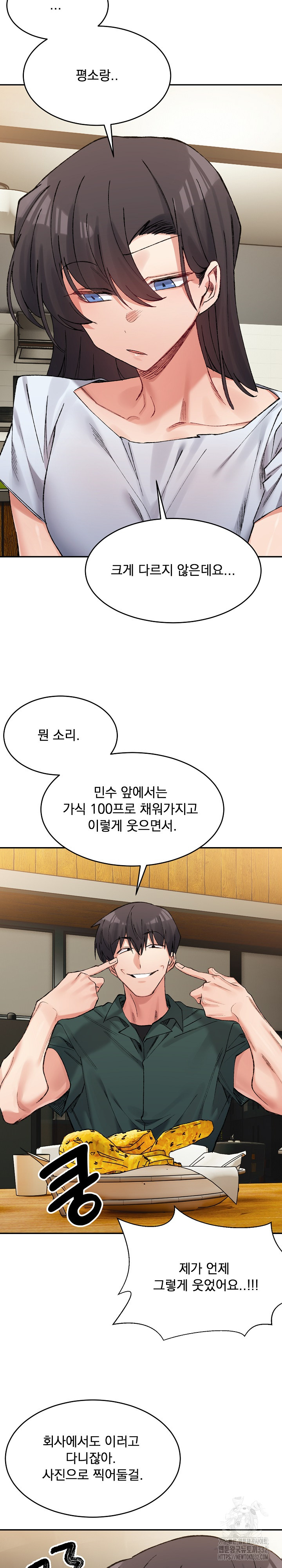 A Delicate Relationship Raw Chapter 33 Page 13