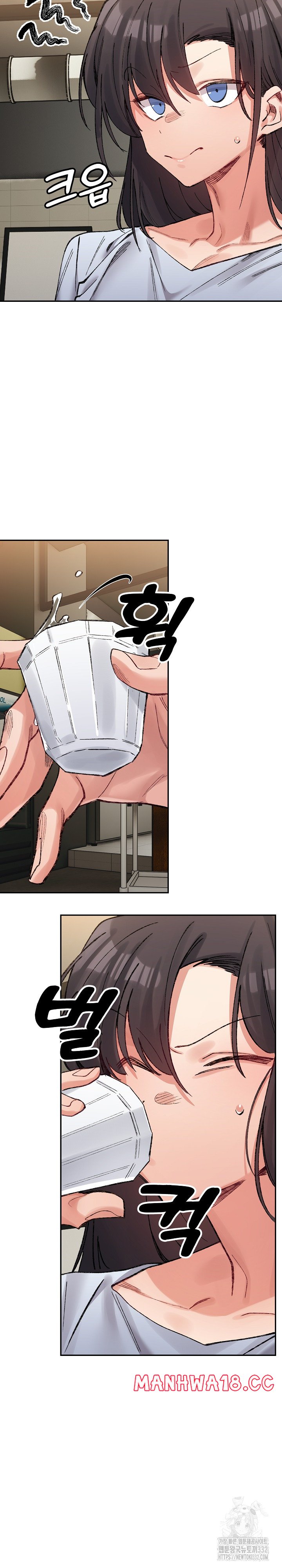 A Delicate Relationship Raw Chapter 33 Page 14
