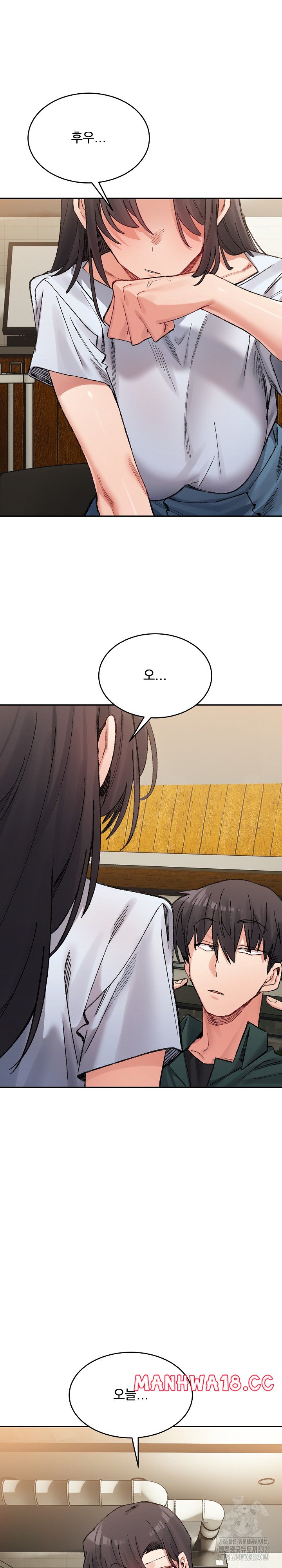 A Delicate Relationship Raw Chapter 33 Page 15