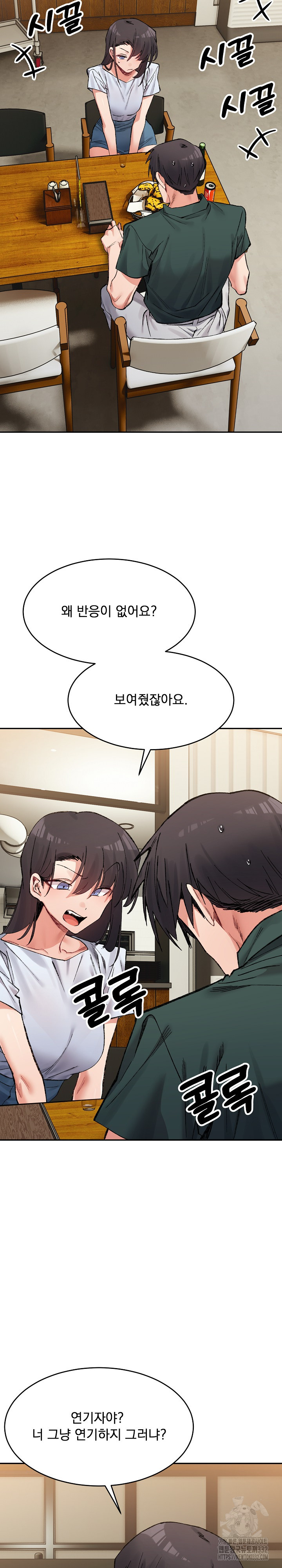 A Delicate Relationship Raw Chapter 33 Page 17