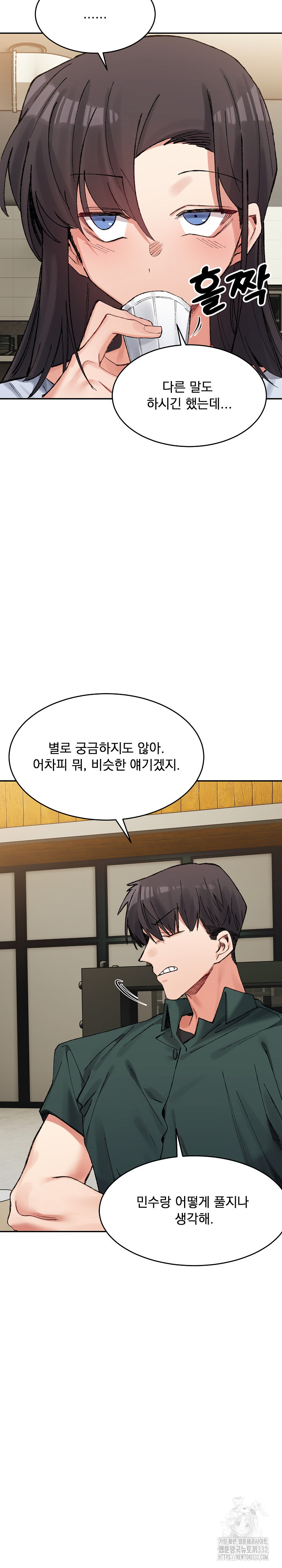 A Delicate Relationship Raw Chapter 33 Page 21
