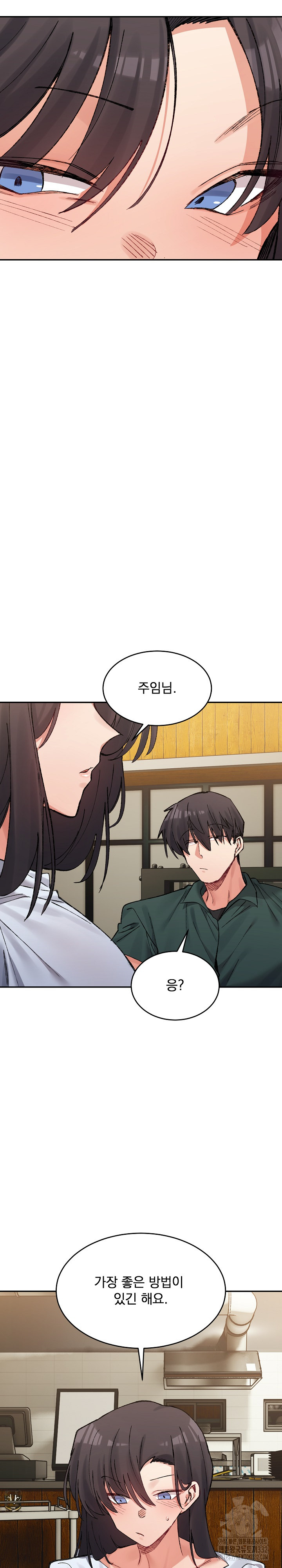 A Delicate Relationship Raw Chapter 33 Page 22
