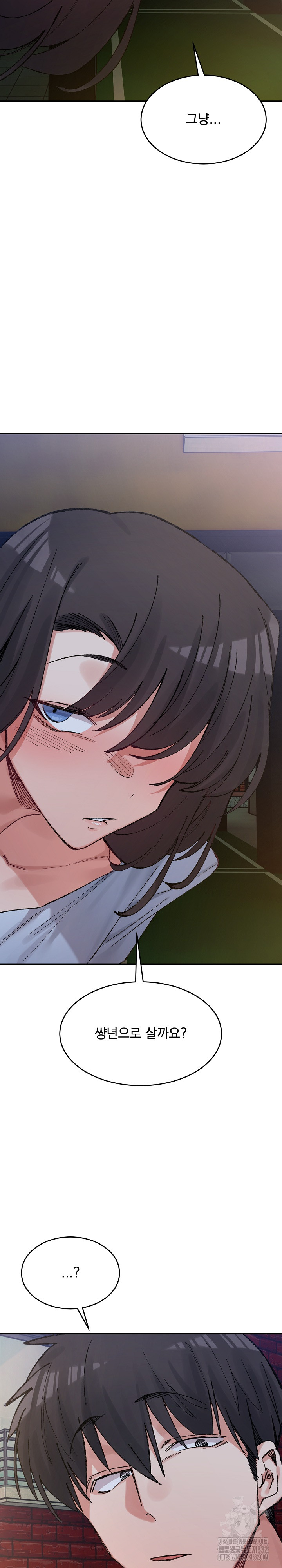 A Delicate Relationship Raw Chapter 33 Page 29