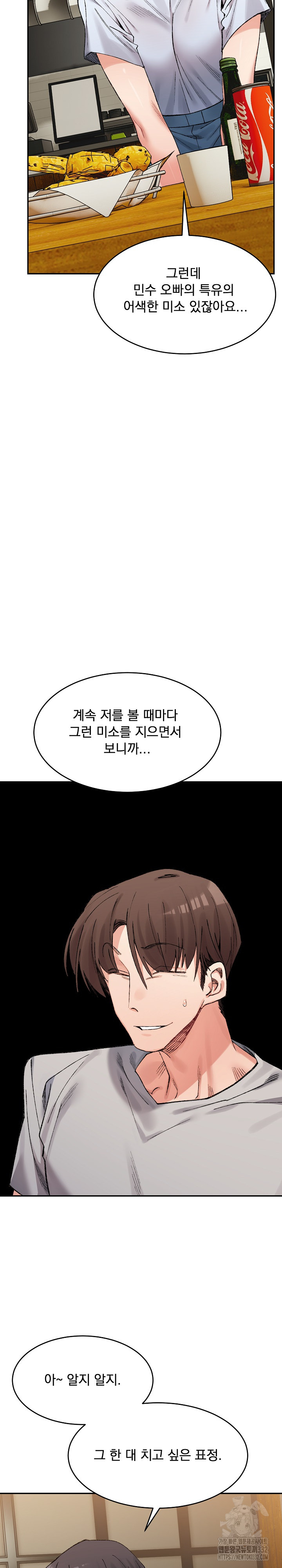 A Delicate Relationship Raw Chapter 33 Page 3