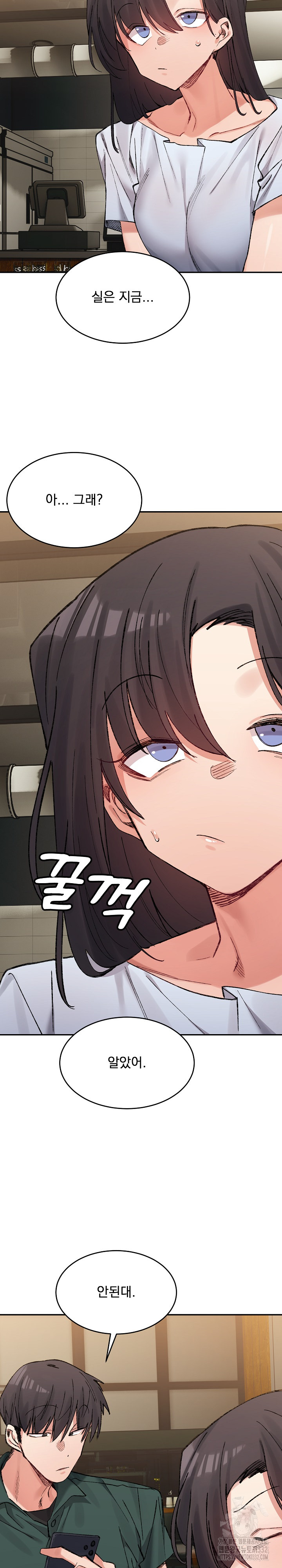 A Delicate Relationship Raw Chapter 33 Page 9
