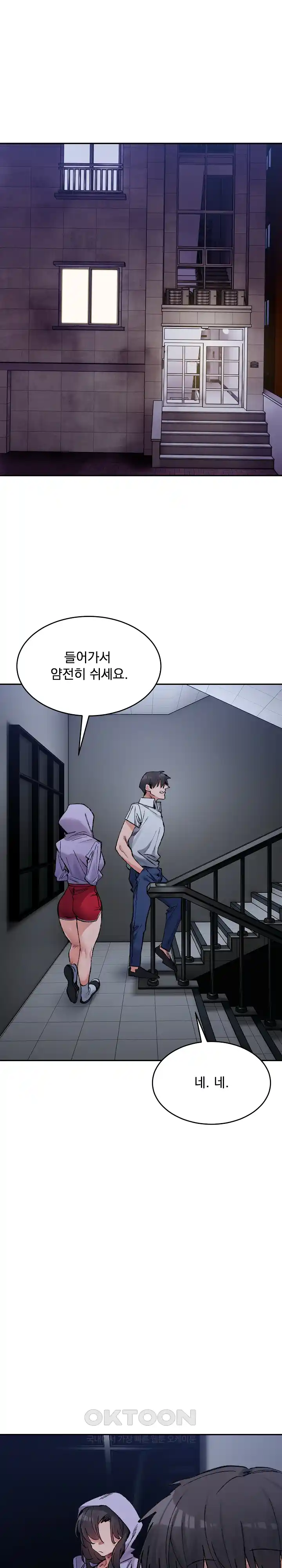 A Delicate Relationship Raw Chapter 34 Page 30