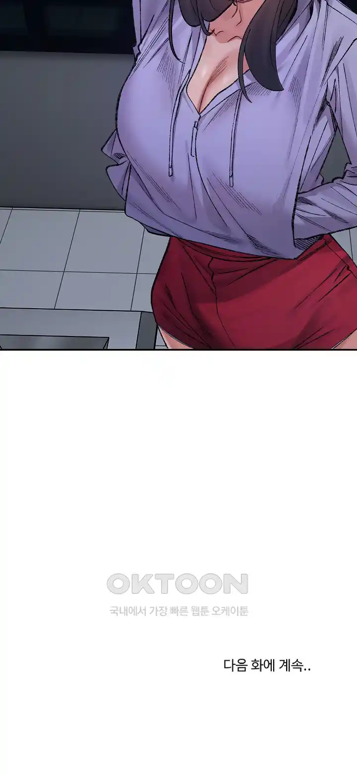 A Delicate Relationship Raw Chapter 34 Page 32
