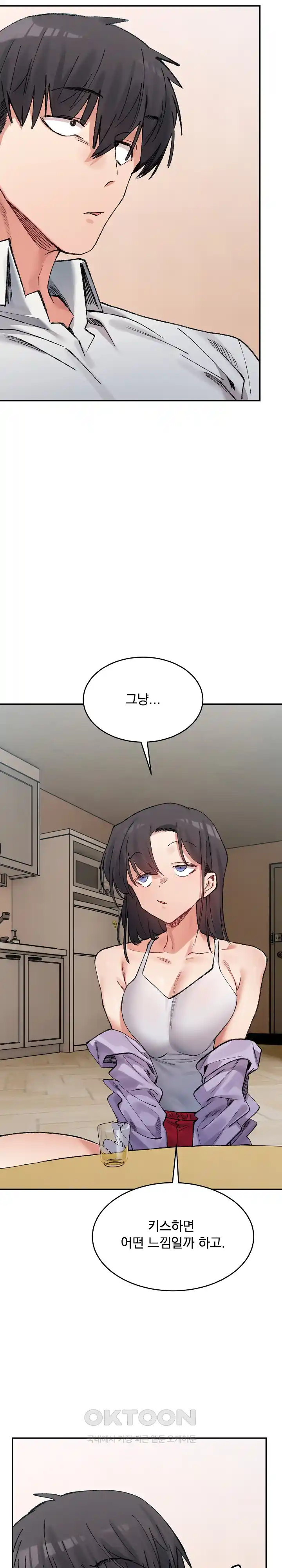 A Delicate Relationship Raw Chapter 35 Page 12