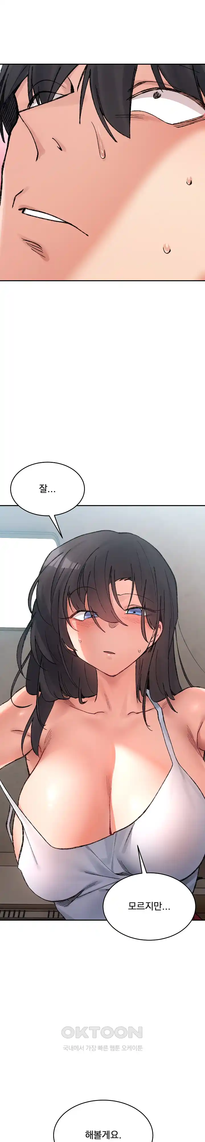 A Delicate Relationship Raw Chapter 35 Page 29
