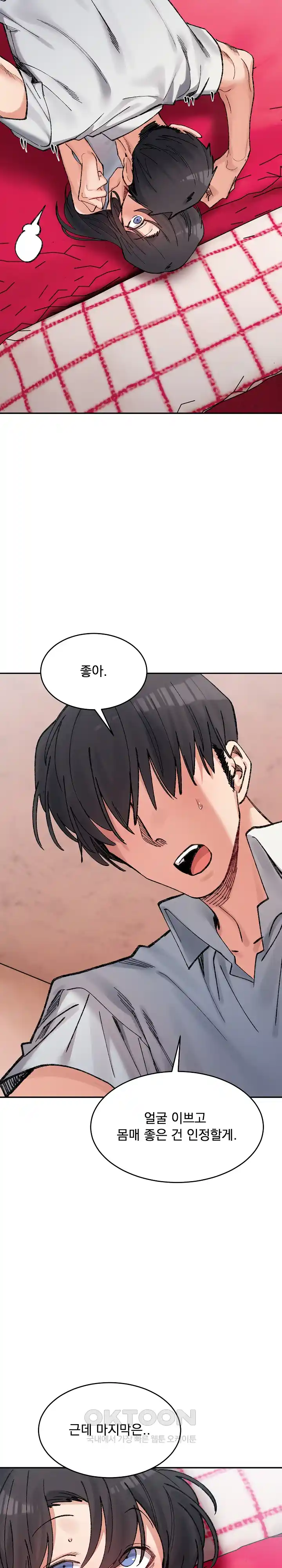 A Delicate Relationship Raw Chapter 36 Page 22