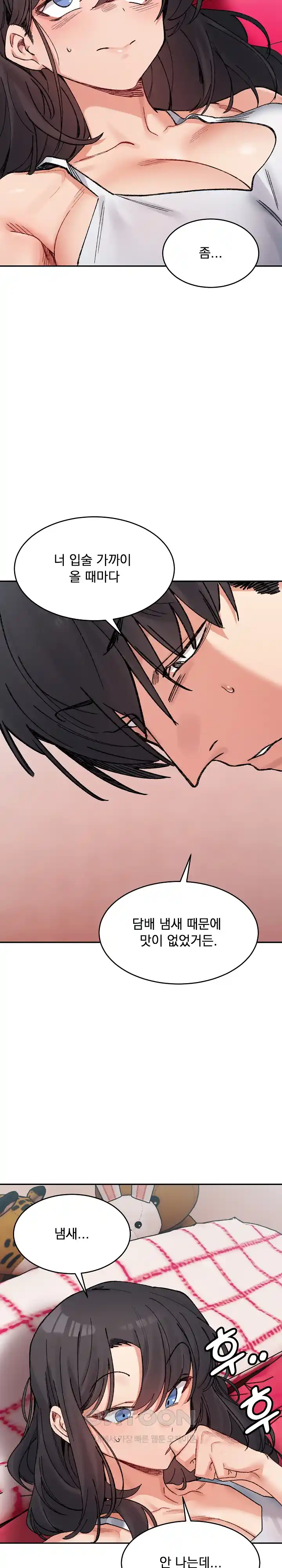 A Delicate Relationship Raw Chapter 36 Page 23