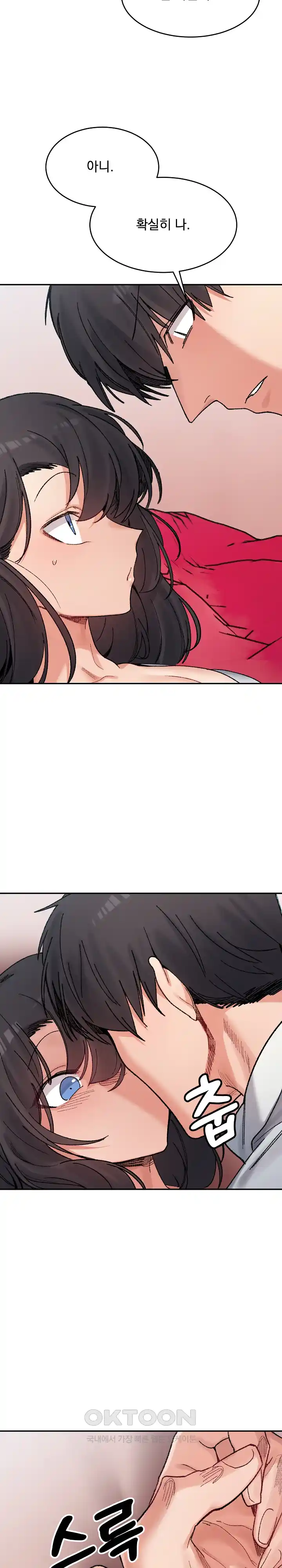 A Delicate Relationship Raw Chapter 36 Page 24