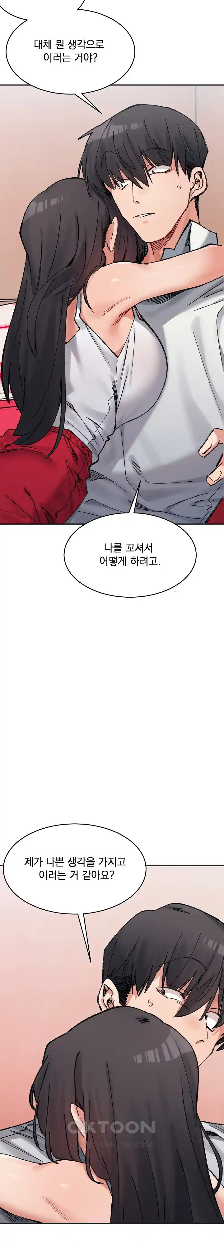 A Delicate Relationship Raw Chapter 36 Page 4