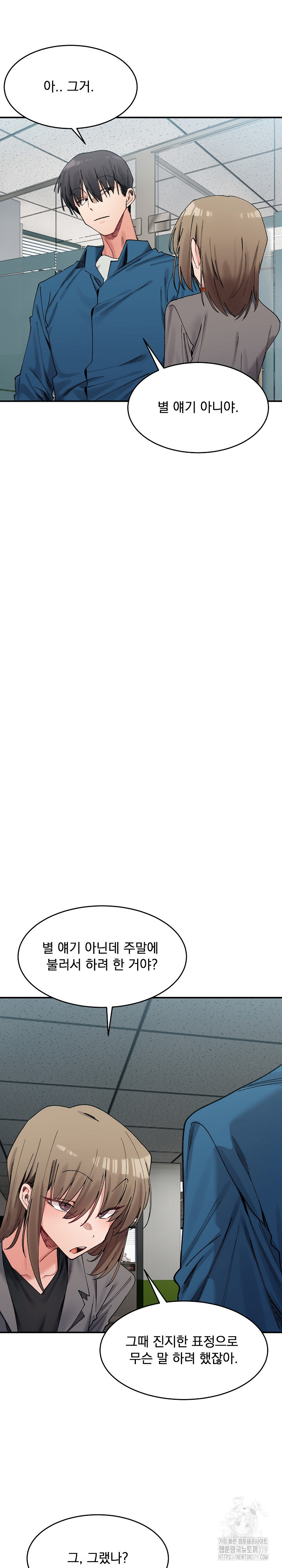 A Delicate Relationship Raw Chapter 19 Page 18