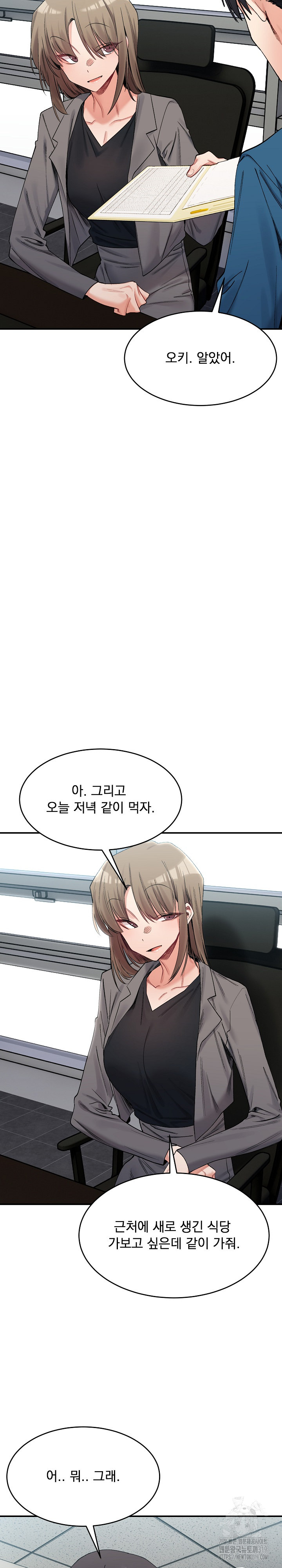 A Delicate Relationship Raw Chapter 19 Page 2