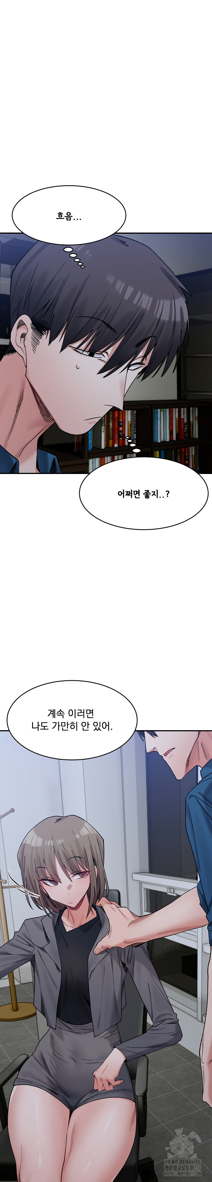 A Delicate Relationship Raw Chapter 19 Page 25