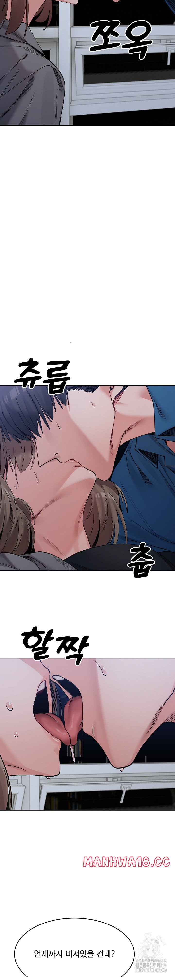 A Delicate Relationship Raw Chapter 19 Page 27
