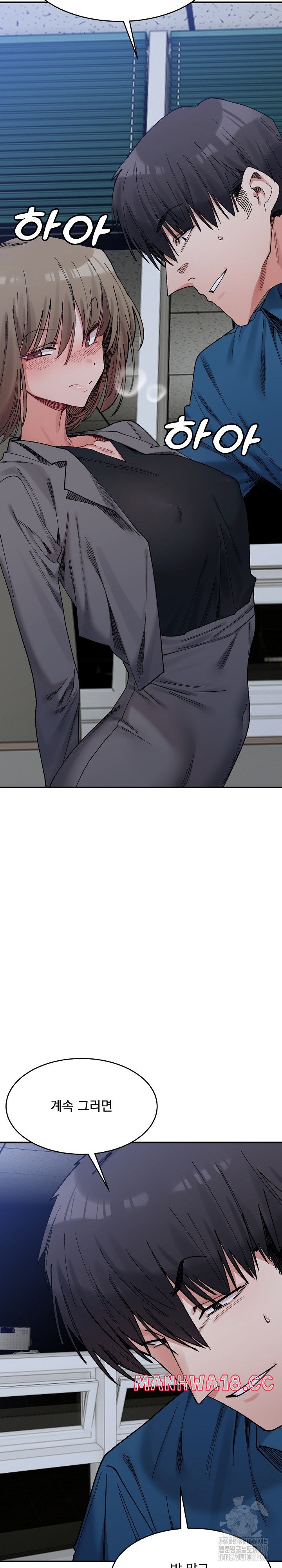 A Delicate Relationship Raw Chapter 19 Page 28