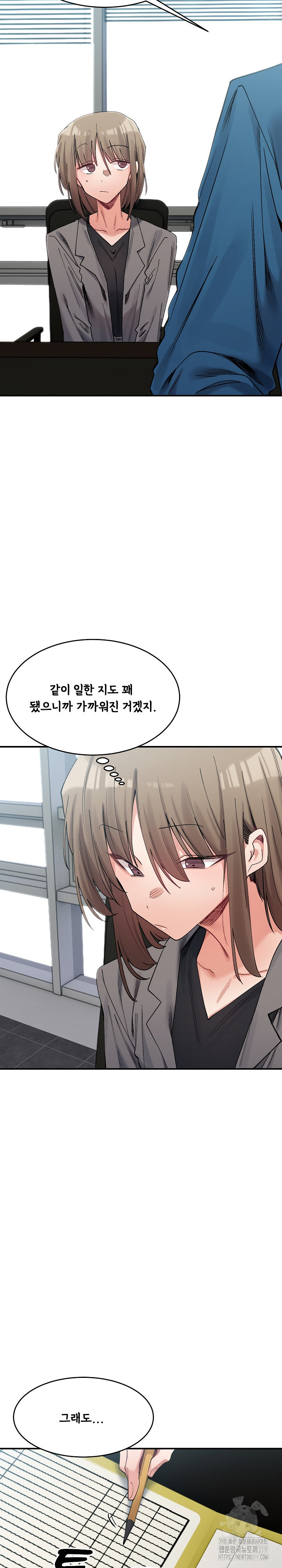 A Delicate Relationship Raw Chapter 19 Page 7