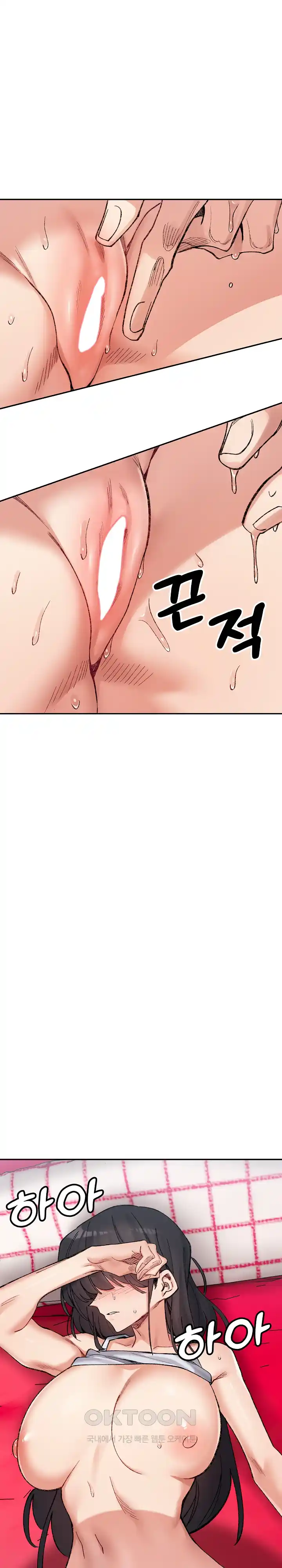 A Delicate Relationship Raw Chapter 37 Page 16
