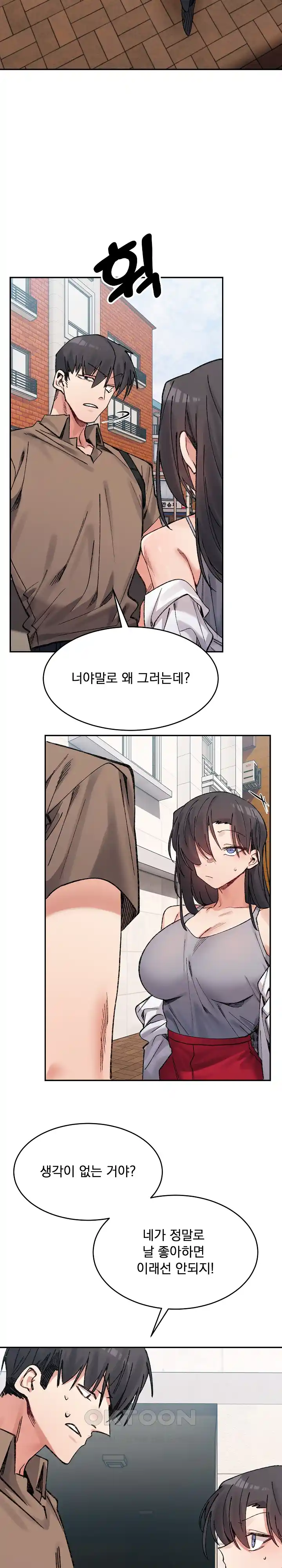 A Delicate Relationship Raw Chapter 37 Page 28