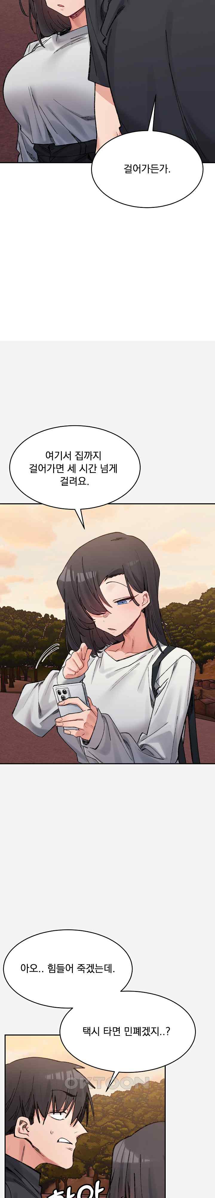 A Delicate Relationship Raw Chapter 38 Page 16