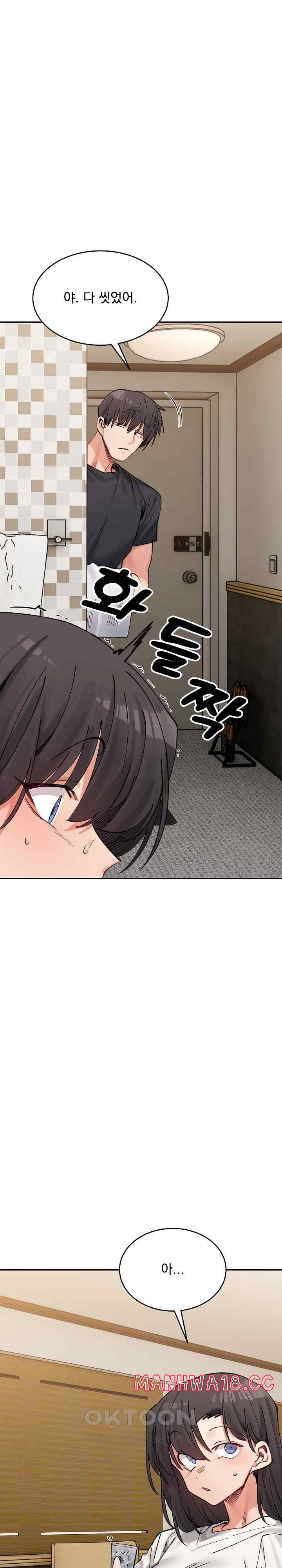 A Delicate Relationship Raw Chapter 38 Page 21
