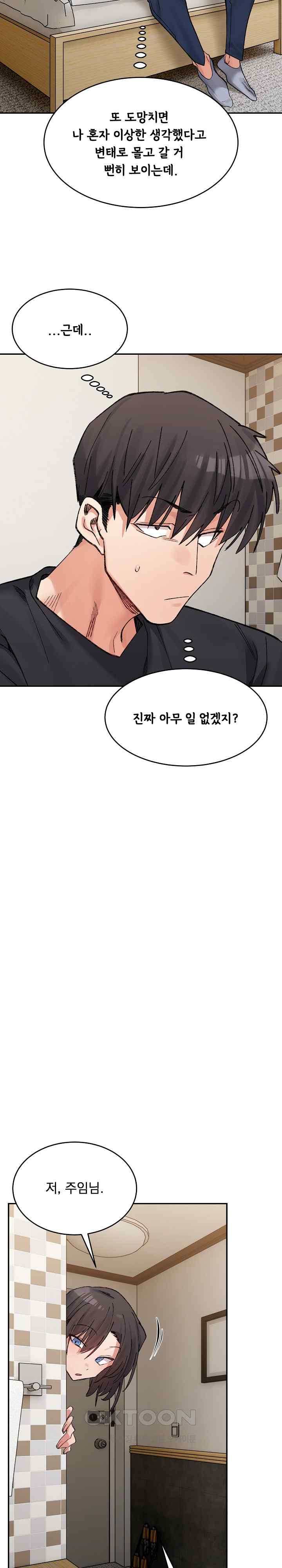 A Delicate Relationship Raw Chapter 38 Page 24