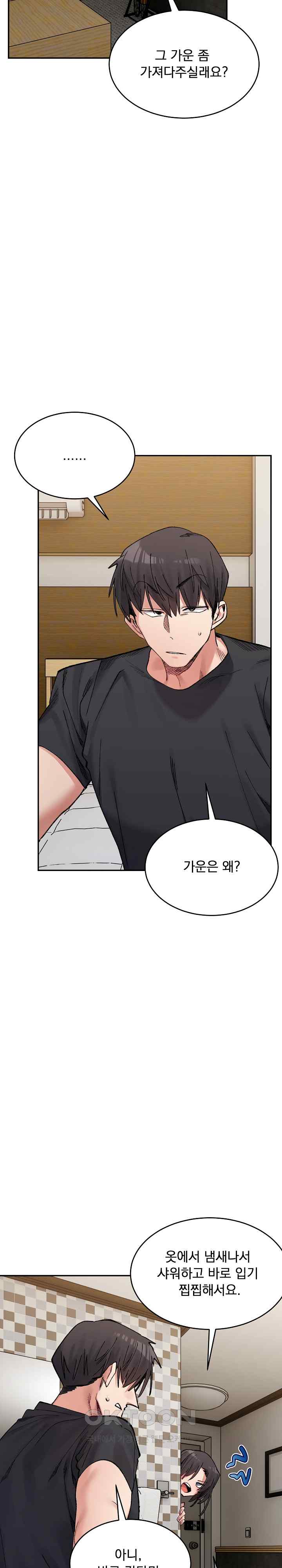 A Delicate Relationship Raw Chapter 38 Page 25