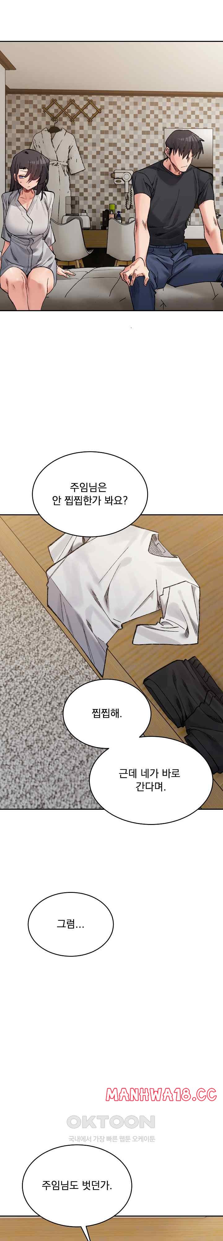 A Delicate Relationship Raw Chapter 38 Page 27