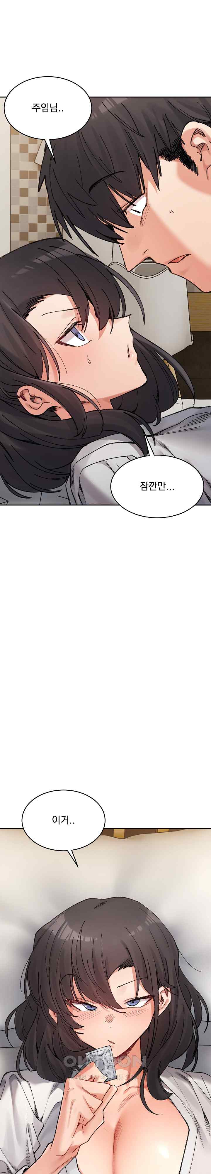 A Delicate Relationship Raw Chapter 38 Page 33