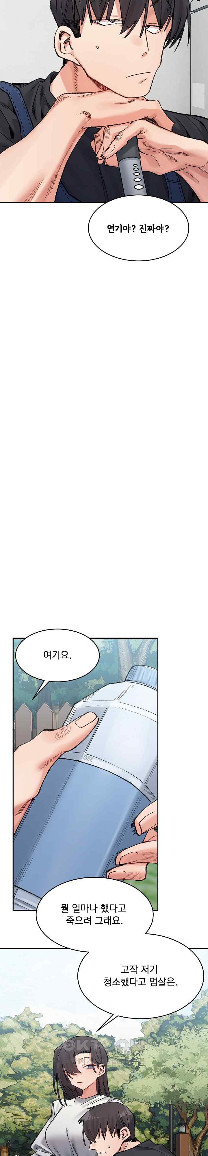 A Delicate Relationship Raw Chapter 38 Page 8