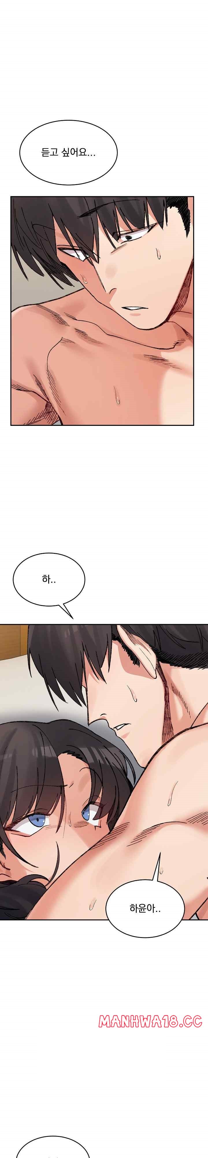 A Delicate Relationship Raw Chapter 39 Page 26