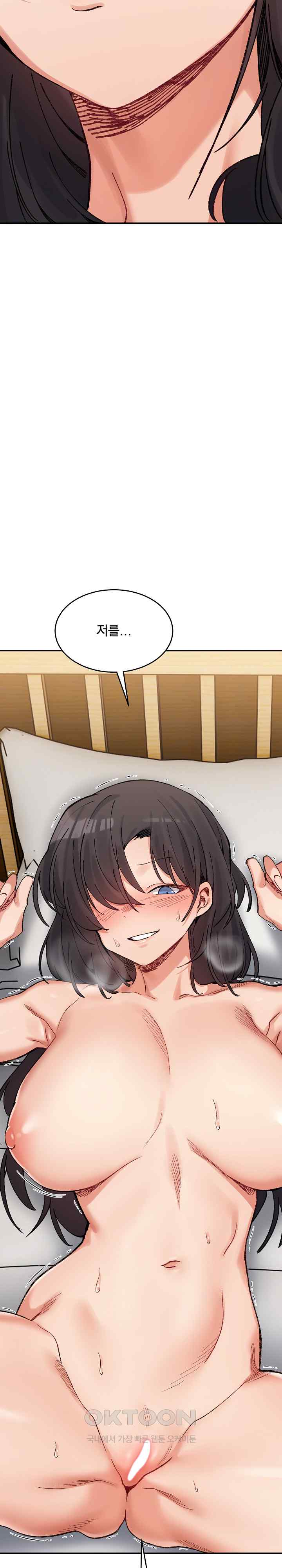 A Delicate Relationship Raw Chapter 39 Page 32