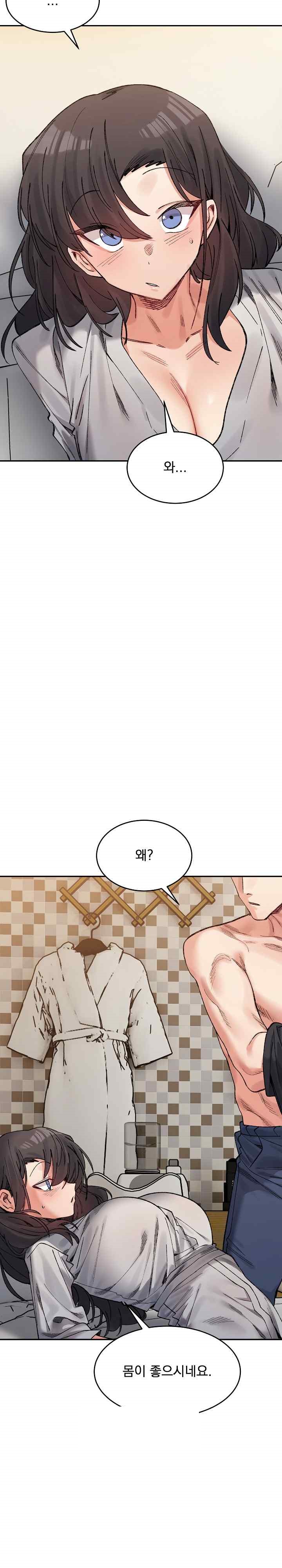 A Delicate Relationship Raw Chapter 39 Page 4