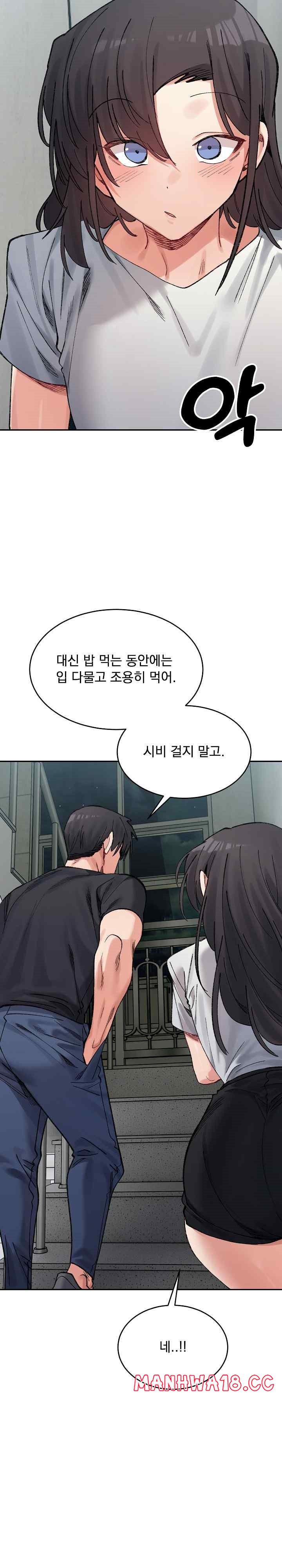 A Delicate Relationship Raw Chapter 40 Page 32