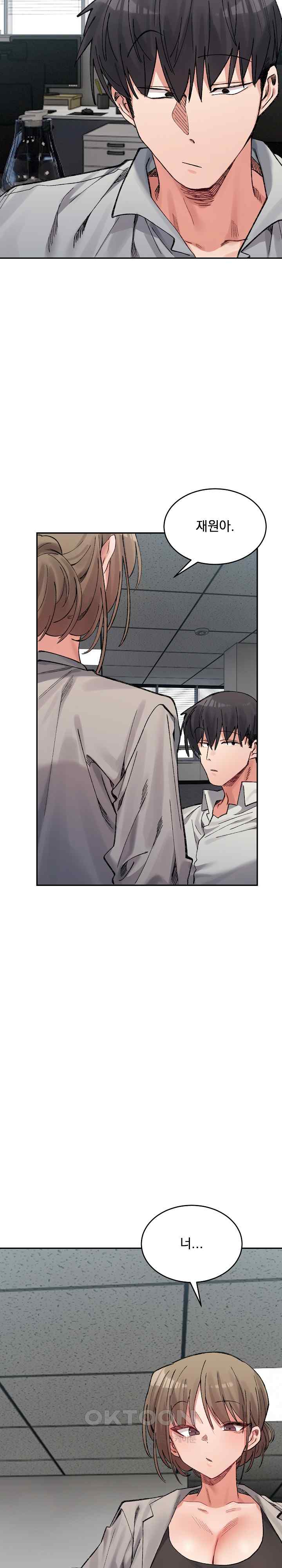A Delicate Relationship Raw Chapter 40 Page 35