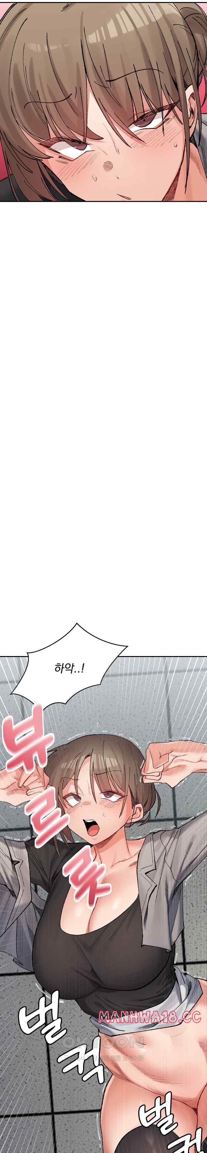 A Delicate Relationship Raw Chapter 41 Page 14