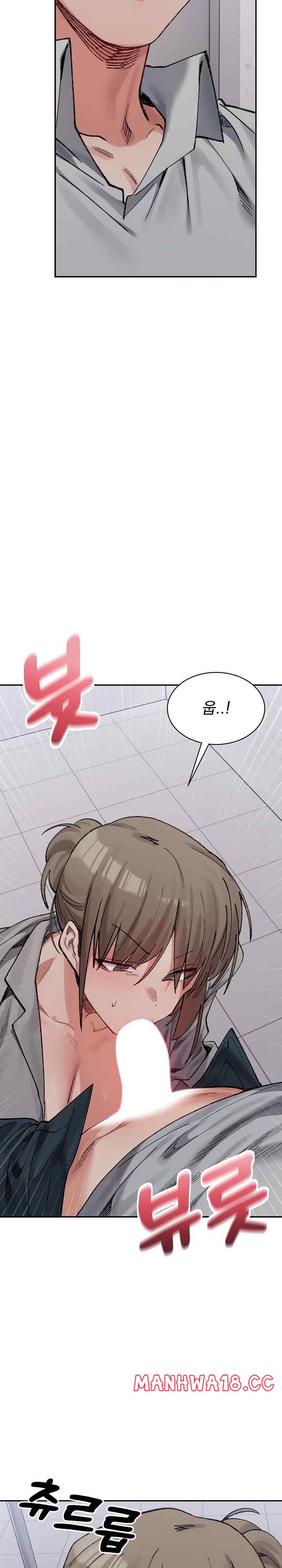 A Delicate Relationship Raw Chapter 41 Page 24
